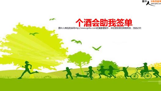 ���շ������ƻ�����ǩ��