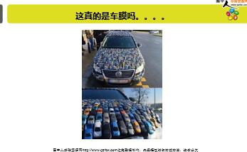 ÿ�տ���һ�̱��չ�˾2018��3��24�������