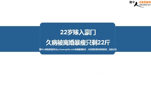 ���Ǻ�22�������žò�����鱩��ֻʣ22��