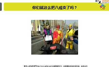 ÿ�տ���һ�̱��չ�˾2018��3��29�������