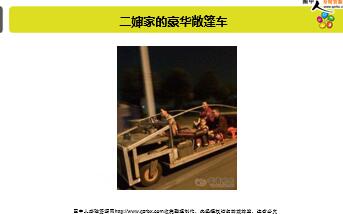 ÿ�տ���һ�̱��չ�˾2018��3��30�������