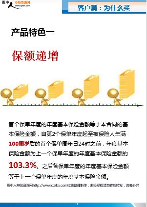 ����������ҫһ��B���������ղ�Ʒ�ֲ�