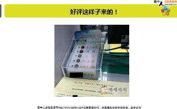 ÿ�տ���һ�̱��չ�˾2018��3��9�������