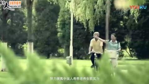 视频中国人寿宣传片2018版.rar