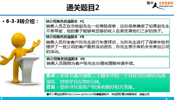 ���չ�˾������ʽ��������֮��ɫ����