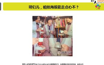 ÿ�տ���һ�̱��չ�˾2018��4��11�������