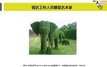 ÿ�տ���һ�̱��չ�˾2018��4��16�������