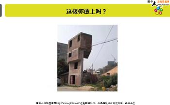 ÿ�տ���һ�̱��չ�˾2018��4��17�������