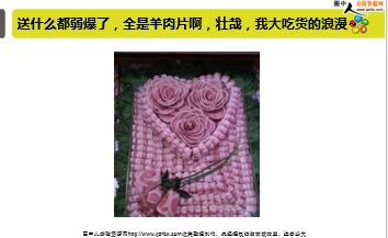 ÿ�տ���һ�̱��չ�˾2018��4��19�������