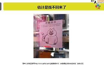 ÿ�տ���һ�̱��չ�˾2018��4��23�������