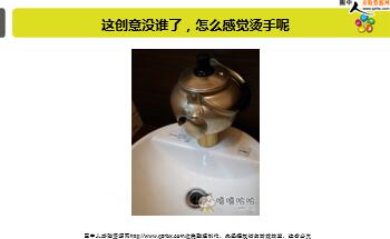 ÿ�տ���һ�̱��չ�˾2018��4��24�������