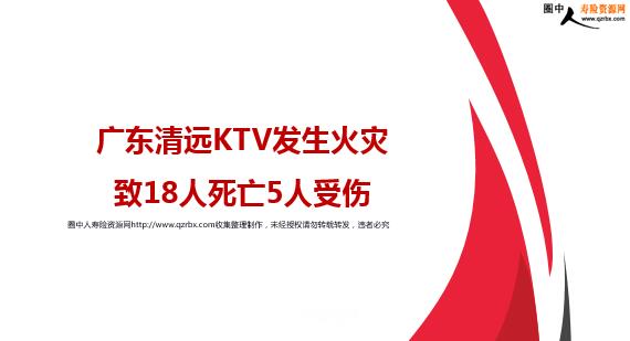 㶫ԶKTV185