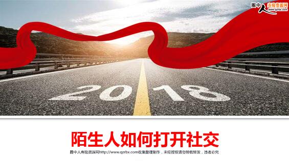 ������ѵİ������δ��罻