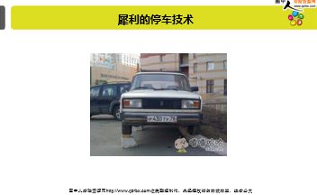 ÿ�տ���һ�̱��չ�˾2018��4��8�������