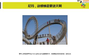 ÿ�տ���һ�̱��չ�˾2018��5��2�������