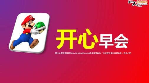 չ˾֮Ϸ(