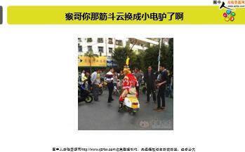 ÿ�տ���һ�̱��չ�˾2018��5��16�������