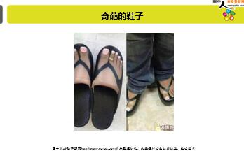 ÿ�տ���һ�̱��չ�˾2018��5��19�������