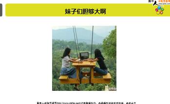 ÿ�տ���һ�̱��չ�˾2018��5��24�������