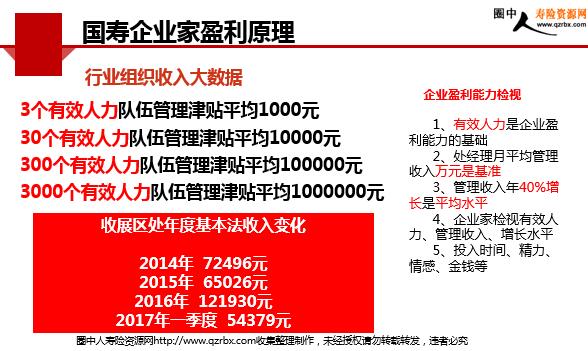 什么是基本法与普通法 2018527164734942.jpg