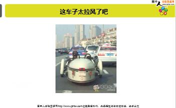 ÿ�տ���һ�̱��չ�˾2018��5��9�������