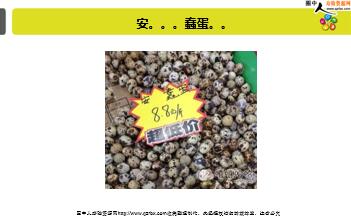 ÿ�տ���һ�̱��չ�˾2018��5��10�������