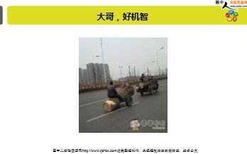 ÿ�տ���һ�̱��չ�˾2018��6��12�������