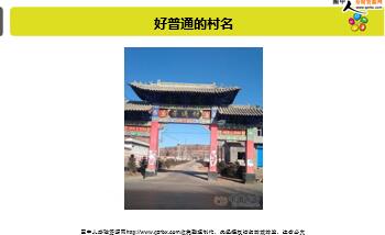 ÿ�տ���һ�̱��չ�˾2018��6��2�������