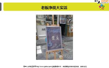 ÿ�տ���һ�̱��չ�˾2018��6��13�������