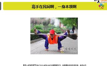 ÿ�տ���һ�̱��չ�˾2018��6��15�������