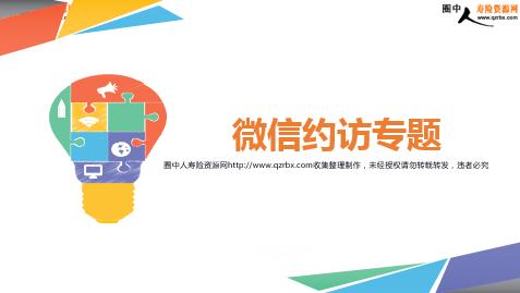 ������ѵ΢��Լ��׼���ؼ������鴦�����ֳ�����