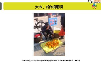 ÿ�տ���һ�̱��չ�˾2018��6��20�������