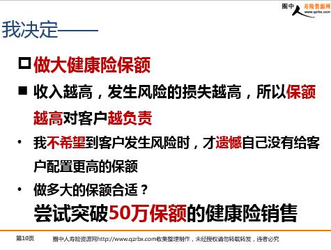 ���շ���ͻ�ƽ���������