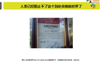 ÿ�տ���һ�̱��չ�˾2018��6��22�������