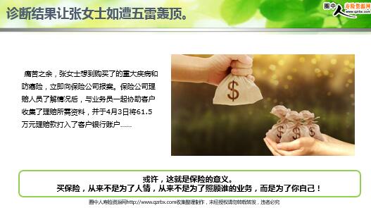 һ鵥61.5մǰ˱˶ǰԼ