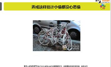 ÿ�տ���һ�̱��չ�˾2018��6��27�������