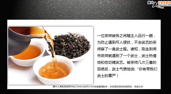 保险故事制胜的法宝是冷静(