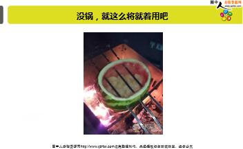 ÿ�տ���һ�̱��չ�˾2018��6��29�������