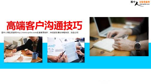 ������ѵ�߶˿ͻ���ͨ����