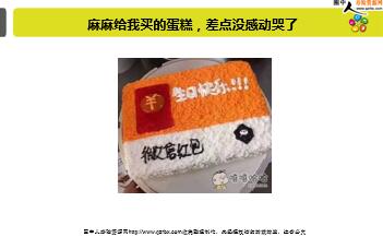 ÿ�տ���һ�̱��չ�˾2018��6��4�������