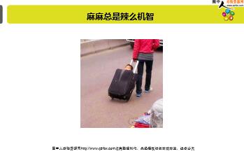 ÿ�տ���һ�̱��չ�˾2018��6��7�������