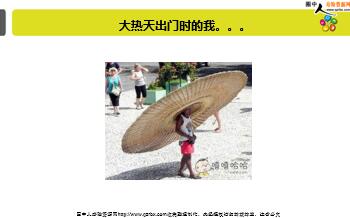 ÿ�տ���һ�̱��չ�˾2018��6��9�������