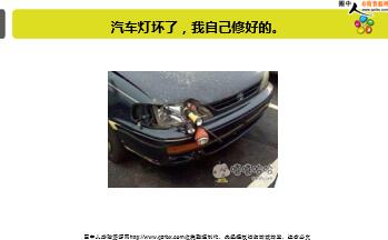 ÿ�տ���һ�̱��չ�˾2018��7��2�������