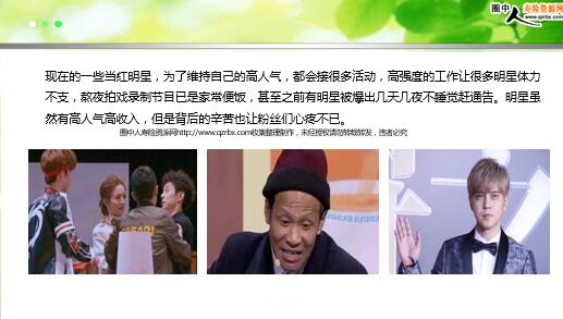 中年人口红_2018,一定会发生的事