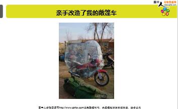 ÿ�տ���һ�̱��չ�˾2018��7��14�������