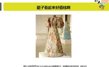 ÿ�տ���һ�̱��չ�˾2018��7��17�������