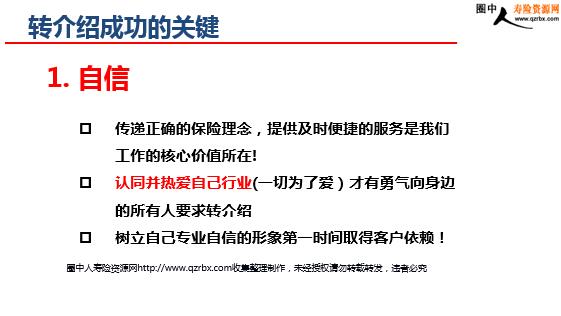 ����ת�������̻�������ʽ