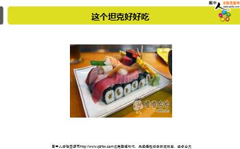 ÿ�տ���һ�̱��չ�˾2018��7��18�������