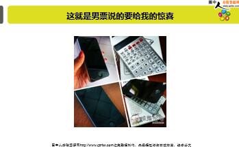 ÿ�տ���һ�̱��չ�˾2018��7��19�������