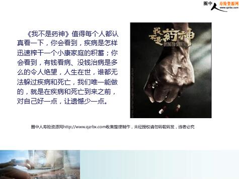 �����¼�Ӫ��֮��Ӱ���Ҳ���ҩ��̸����